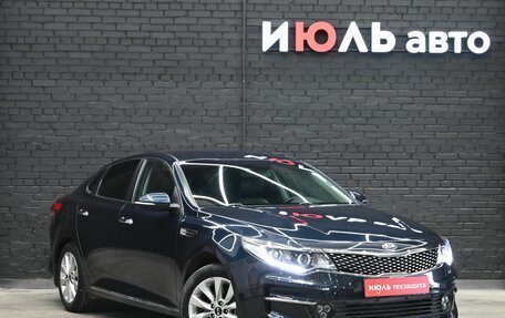 KIA Optima IV, 2017 год, 2 200 000 рублей, 2 фотография
