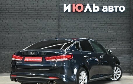 KIA Optima IV, 2017 год, 2 200 000 рублей, 6 фотография