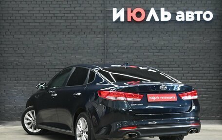 KIA Optima IV, 2017 год, 2 200 000 рублей, 3 фотография