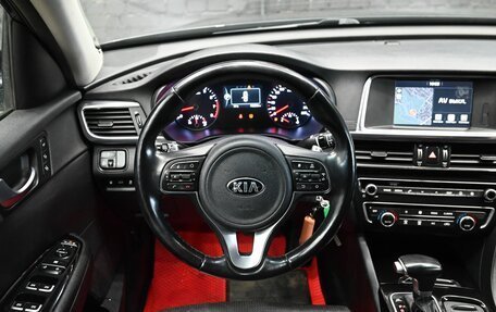 KIA Optima IV, 2017 год, 2 200 000 рублей, 11 фотография