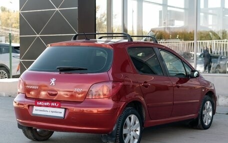 Peugeot 307 I, 2005 год, 260 000 рублей, 5 фотография