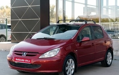 Peugeot 307 I, 2005 год, 260 000 рублей, 1 фотография