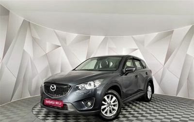 Mazda CX-5 II, 2012 год, 1 365 150 рублей, 1 фотография