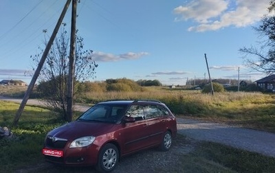 Skoda Fabia II, 2008 год, 495 000 рублей, 1 фотография