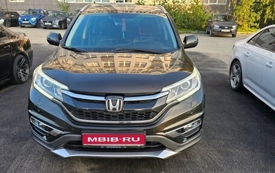 Honda CR-V IV, 2015 год, 2 500 000 рублей, 1 фотография