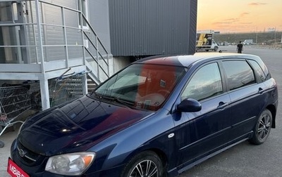 KIA Cerato I, 2006 год, 350 000 рублей, 1 фотография