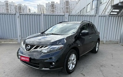 Nissan Murano, 2013 год, 1 195 000 рублей, 1 фотография