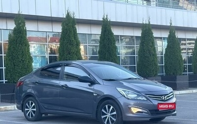 Hyundai Solaris II рестайлинг, 2014 год, 779 000 рублей, 1 фотография