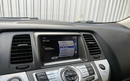 Nissan Murano, 2013 год, 1 195 000 рублей, 20 фотография