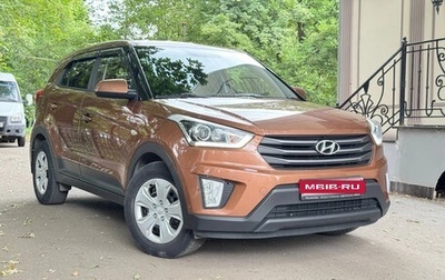 Hyundai Creta I рестайлинг, 2019 год, 1 865 000 рублей, 1 фотография