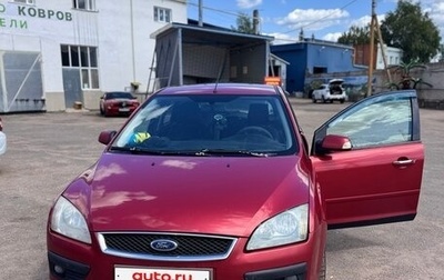 Ford Focus II рестайлинг, 2007 год, 390 000 рублей, 1 фотография