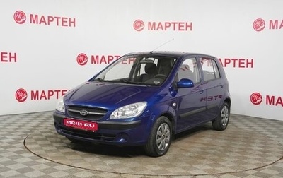 Hyundai Getz I рестайлинг, 2010 год, 654 000 рублей, 1 фотография