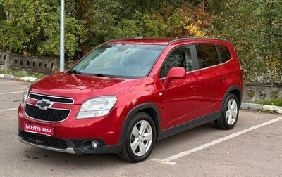 Chevrolet Orlando I, 2013 год, 1 300 000 рублей, 1 фотография