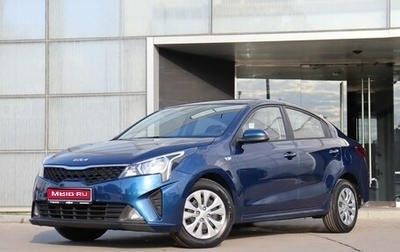 KIA Rio IV, 2022 год, 1 775 000 рублей, 1 фотография