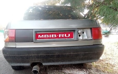 Audi 80, 1988 год, 85 000 рублей, 1 фотография