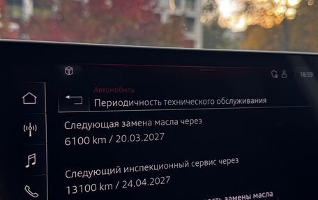 Audi A5, 2020 год, 3 600 000 рублей, 11 фотография
