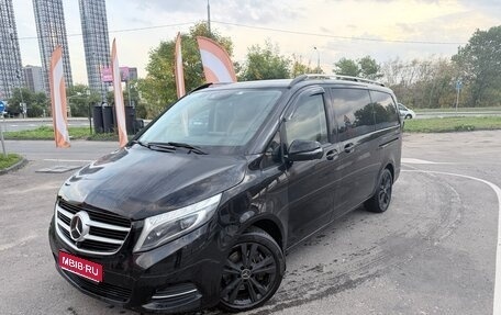 Mercedes-Benz V-Класс, 2018 год, 3 800 000 рублей, 1 фотография