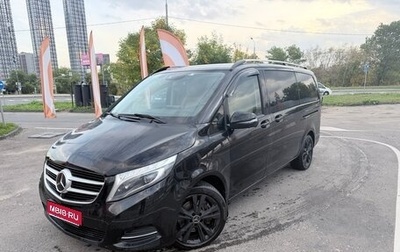 Mercedes-Benz V-Класс, 2018 год, 3 800 000 рублей, 1 фотография