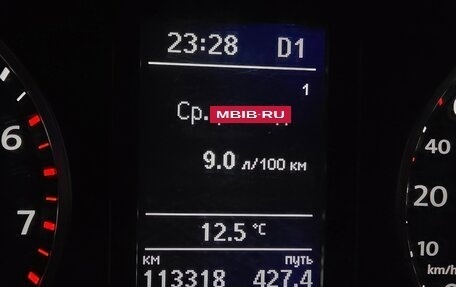 Volkswagen Tiguan I, 2016 год, 2 090 000 рублей, 26 фотография
