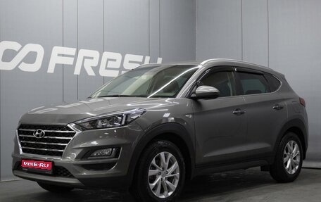 Hyundai Tucson III, 2019 год, 2 525 000 рублей, 1 фотография