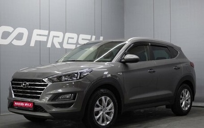 Hyundai Tucson III, 2019 год, 2 525 000 рублей, 1 фотография