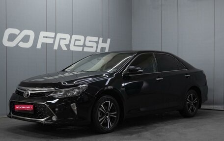 Toyota Camry, 2017 год, 2 450 000 рублей, 1 фотография