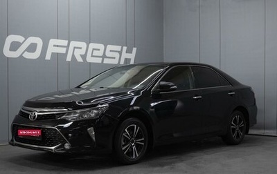 Toyota Camry, 2017 год, 2 450 000 рублей, 1 фотография