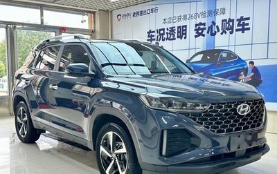Hyundai ix35, 2023 год, 1 280 000 рублей, 1 фотография