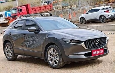 Mazda CX-30 I, 2022 год, 2 312 145 рублей, 1 фотография