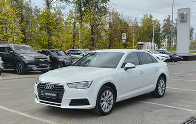 Audi A4, 2016 год, 1 720 000 рублей, 1 фотография