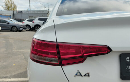 Audi A4, 2016 год, 1 720 000 рублей, 11 фотография
