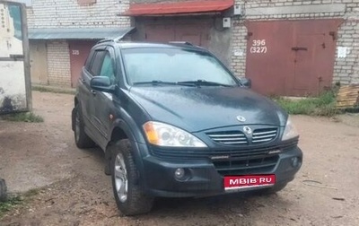 SsangYong Kyron I, 2007 год, 650 000 рублей, 1 фотография