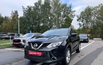 Nissan Qashqai, 2017 год, 2 300 000 рублей, 1 фотография