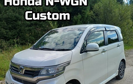 Honda N-WGN I рестайлинг, 2017 год, 1 080 000 рублей, 1 фотография