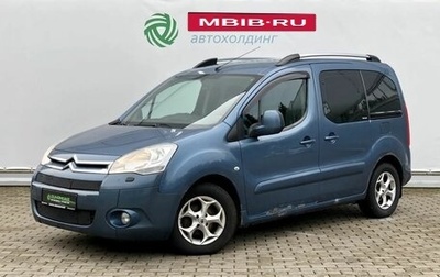 Citroen Berlingo II рестайлинг, 2011 год, 630 000 рублей, 1 фотография