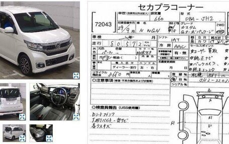 Honda N-WGN I рестайлинг, 2017 год, 1 080 000 рублей, 26 фотография