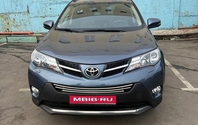 Toyota RAV4, 2013 год, 2 490 000 рублей, 1 фотография