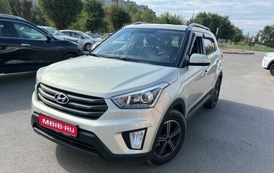 Hyundai Creta I рестайлинг, 2018 год, 1 799 000 рублей, 1 фотография