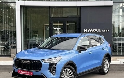 Haval Jolion, 2026 год, 2 849 000 рублей, 1 фотография