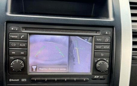 Nissan X-Trail, 2013 год, 1 460 000 рублей, 20 фотография