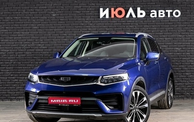 Geely Tugella FY11, 2022 год, 2 900 000 рублей, 1 фотография