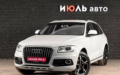 Audi Q5, 2013 год, 1 800 000 рублей, 1 фотография
