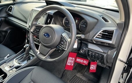 Subaru Forester, 2018 год, 2 300 000 рублей, 6 фотография