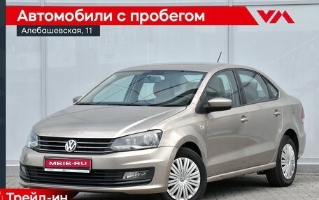 Volkswagen Polo VI (EU Market), 2016 год, 990 000 рублей, 1 фотография