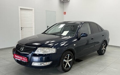 Nissan Almera Classic, 2011 год, 550 000 рублей, 1 фотография