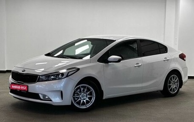 KIA Cerato III, 2016 год, 1 299 000 рублей, 1 фотография