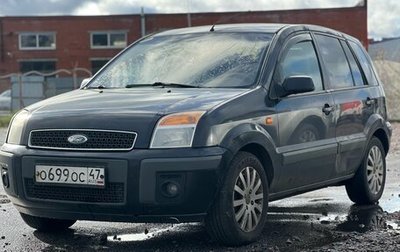 Ford Fusion I, 2008 год, 320 000 рублей, 1 фотография