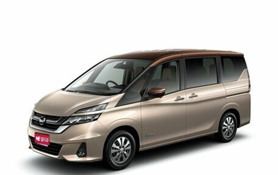 Nissan Serena IV, 2017 год, 1 690 000 рублей, 1 фотография