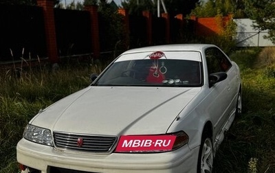 Toyota Mark II VIII (X100), 1998 год, 700 000 рублей, 1 фотография