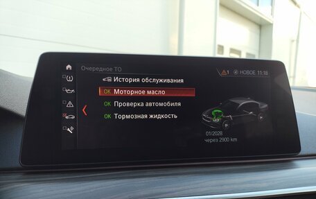 BMW 5 серия, 2017 год, 3 999 000 рублей, 22 фотография